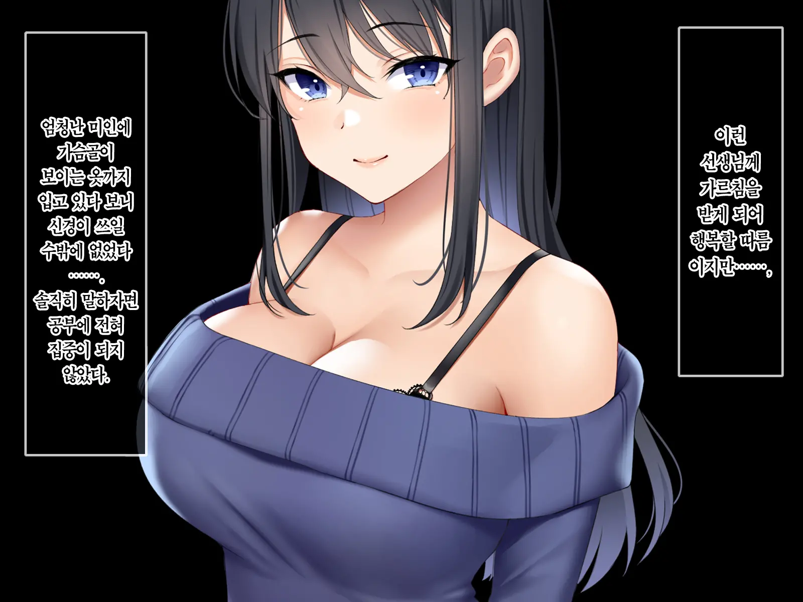 Boku Ga Akogareru Toshiue No Sayaka-San. | 내가 동경하는 사야카 누나
